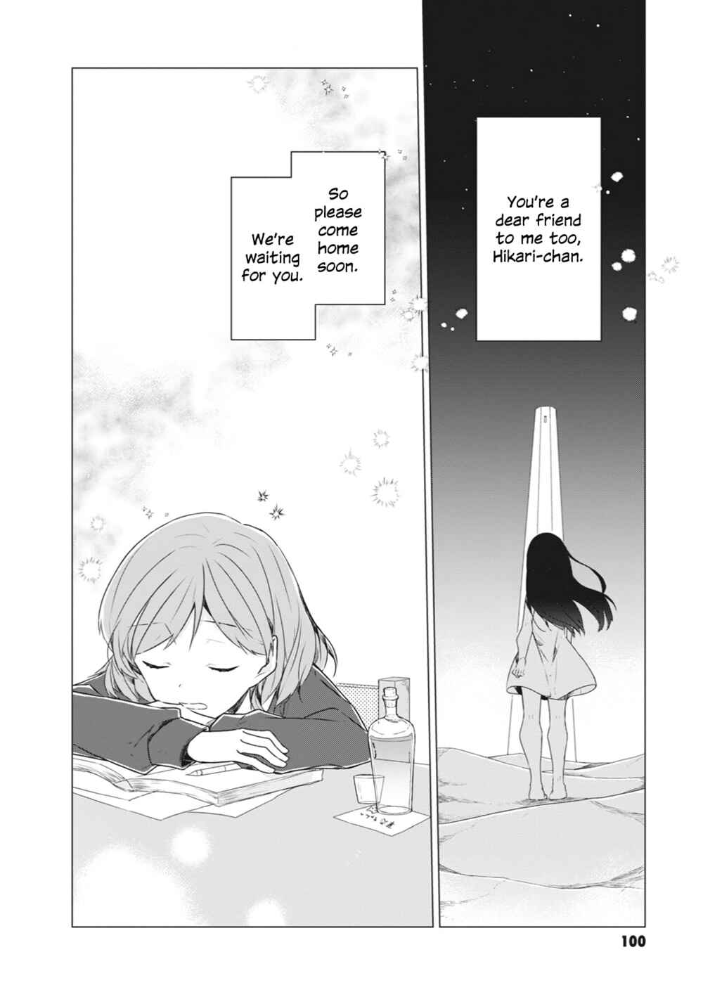 Page 10 Chapter 7 Shoujo ☆ Kageki Revue Starlight Comic Anthology – NINE STORIES