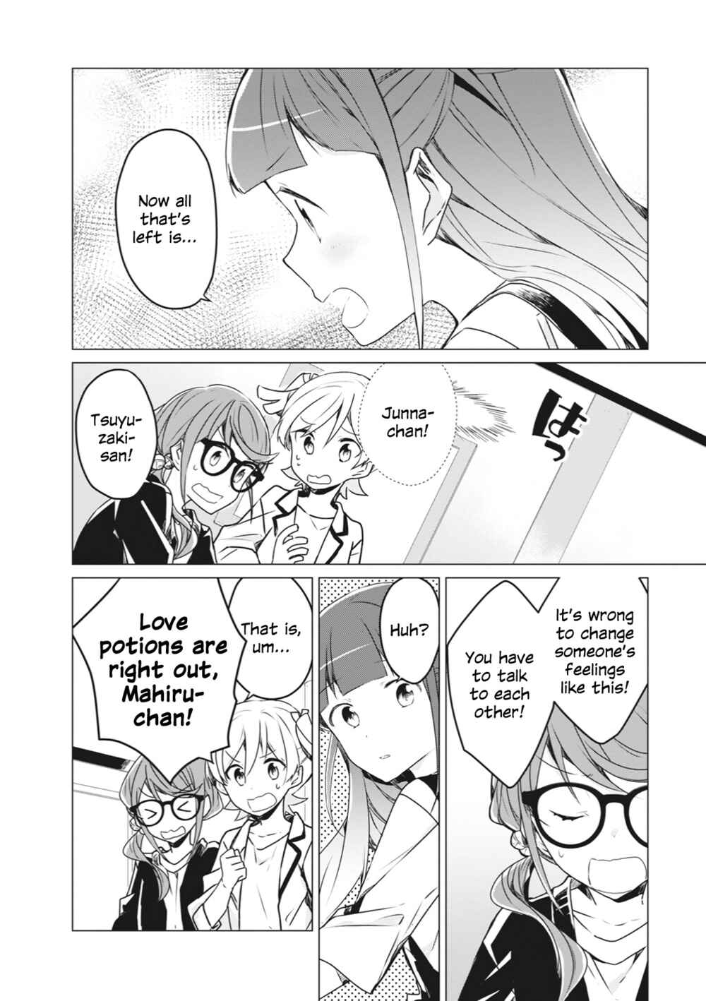 Page 6 Chapter 7 Shoujo ☆ Kageki Revue Starlight Comic Anthology – NINE STORIES