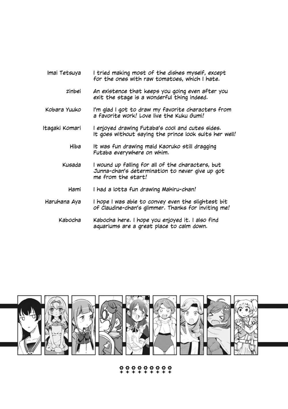 Page 19 Chapter 9 Shoujo ☆ Kageki Revue Starlight Comic Anthology – NINE STORIES