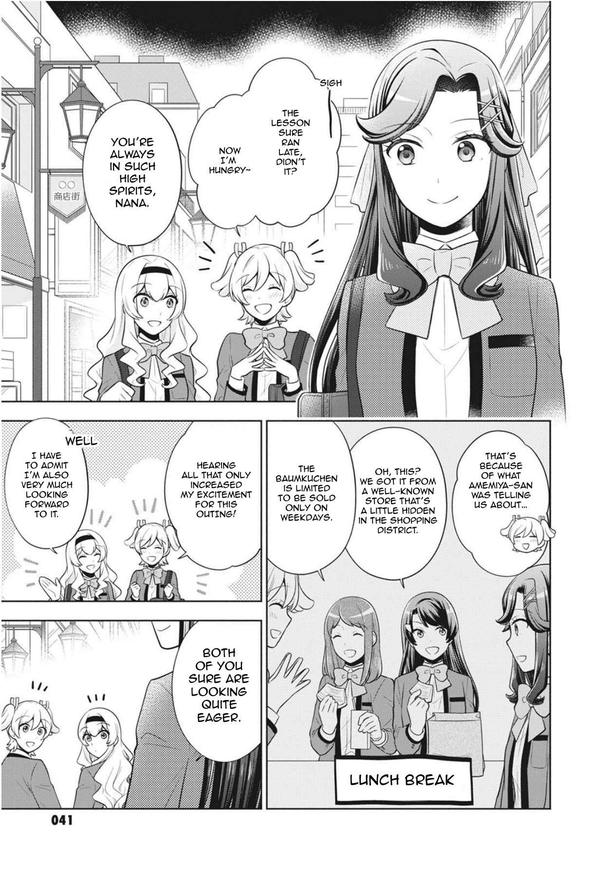 Page 3 Chapter 3 Shoujo ☆ Kageki Revue Starlight Comic Anthology – NINE STORIES