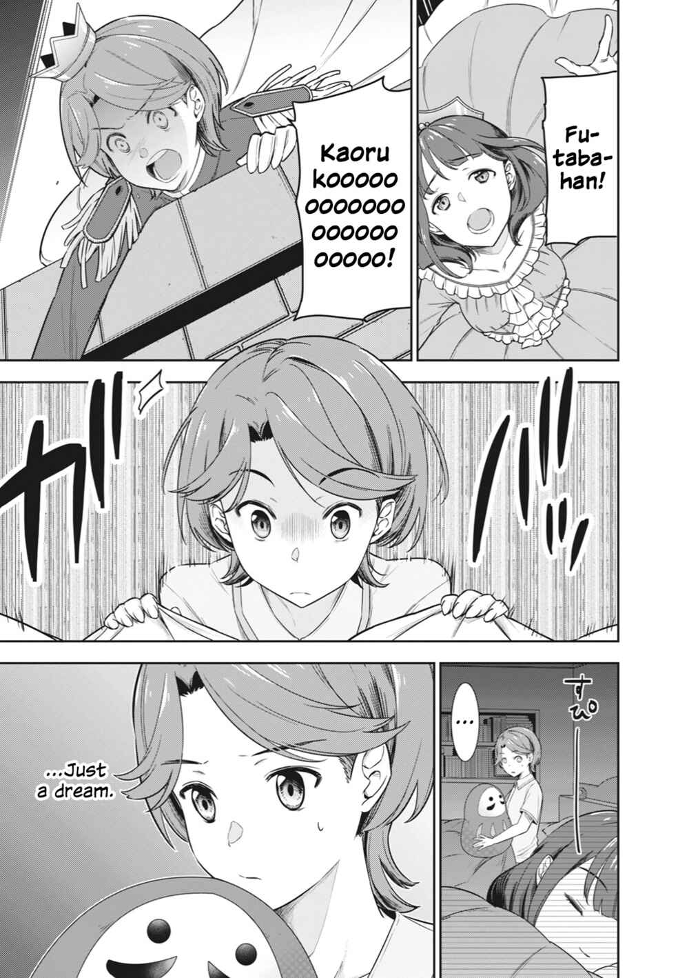 Page 5 Chapter 4 Shoujo ☆ Kageki Revue Starlight Comic Anthology – NINE STORIES