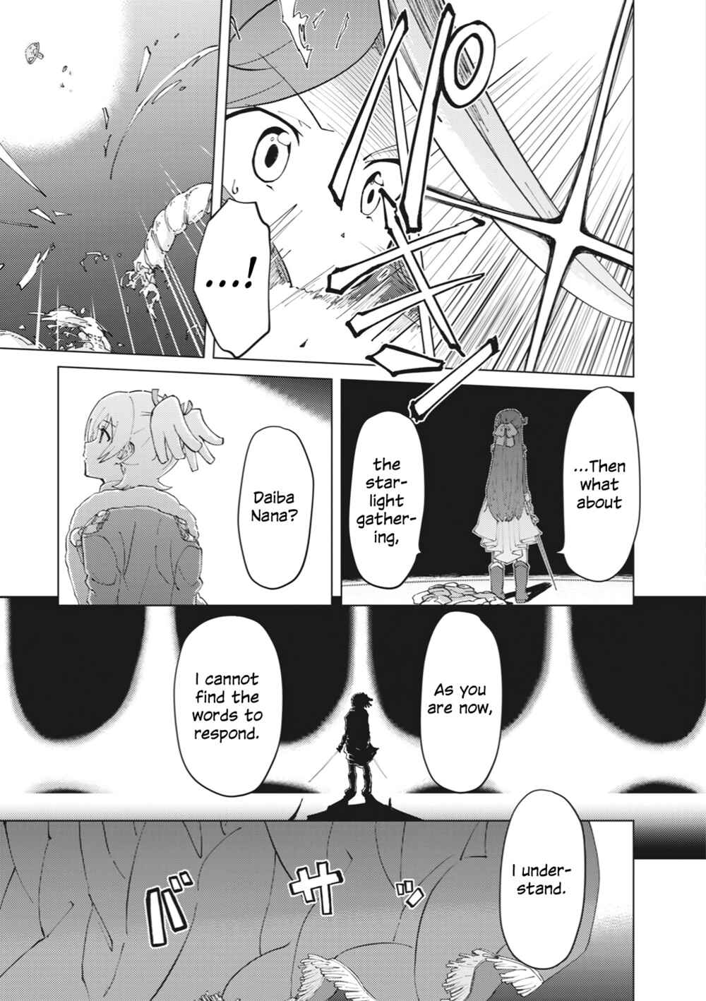 Page 13 Chapter 1 Shoujo ☆ Kageki Revue Starlight Comic Anthology – NINE STORIES