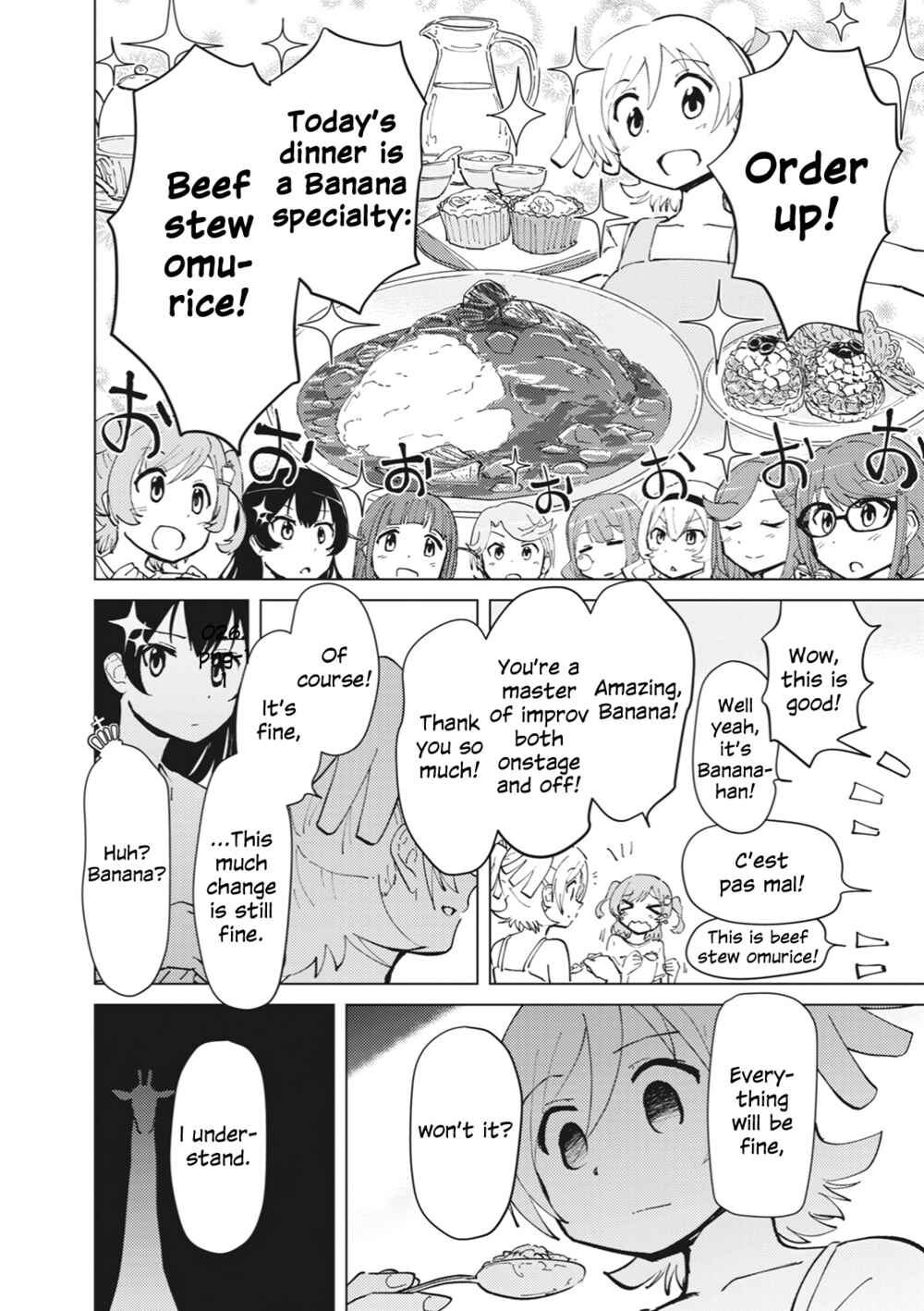 Page 16 Chapter 1 Shoujo ☆ Kageki Revue Starlight Comic Anthology – NINE STORIES