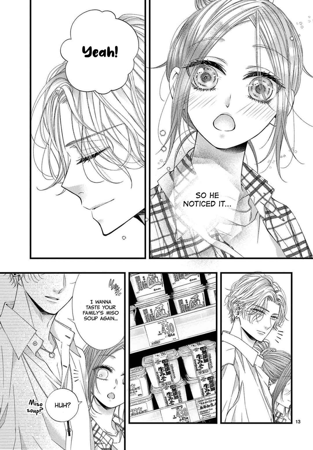 Page 12 Chapter 8 Hatsukoi no Tsuzuki wa Danshiryou de