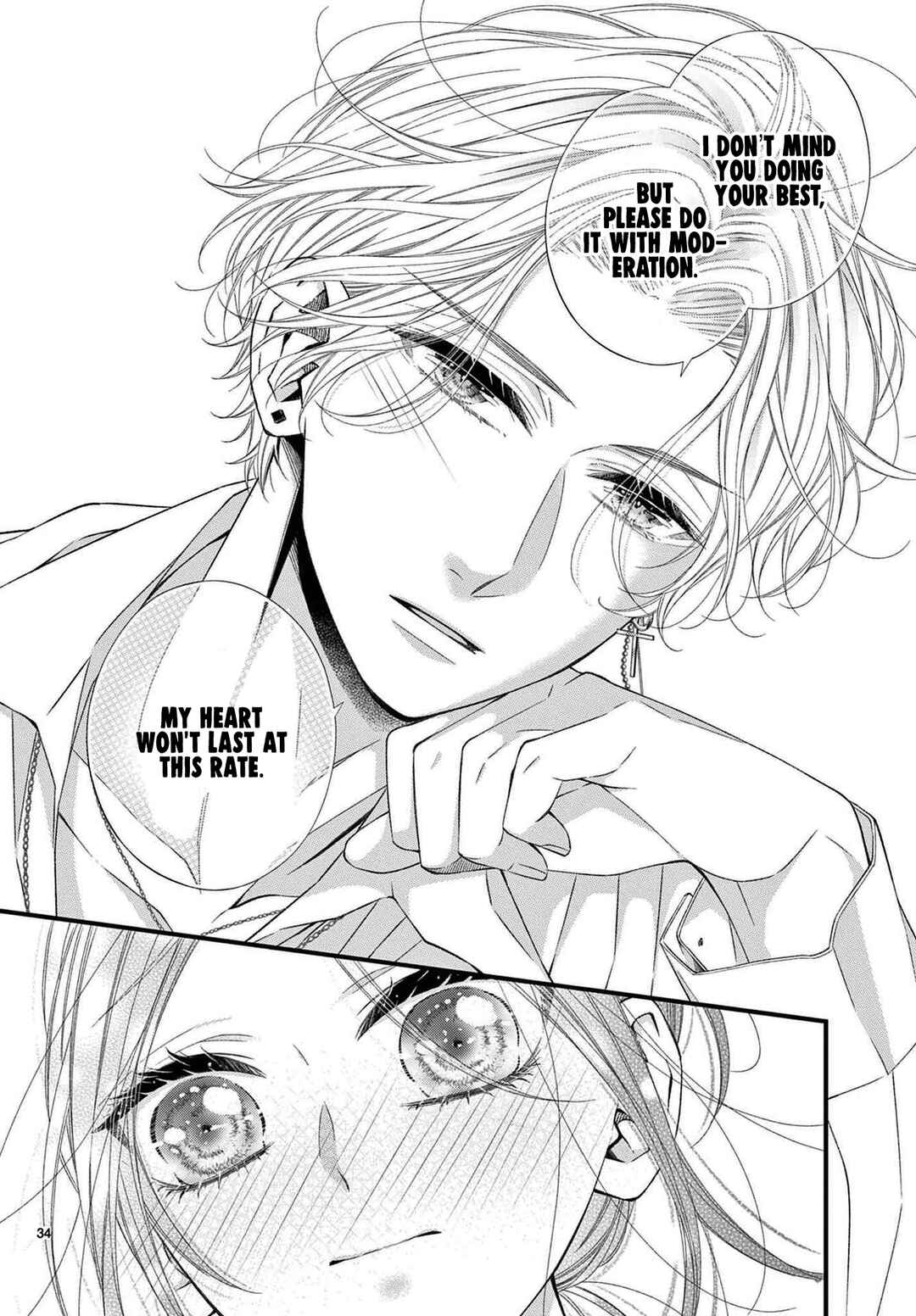 Page 33 Chapter 8 Hatsukoi no Tsuzuki wa Danshiryou de
