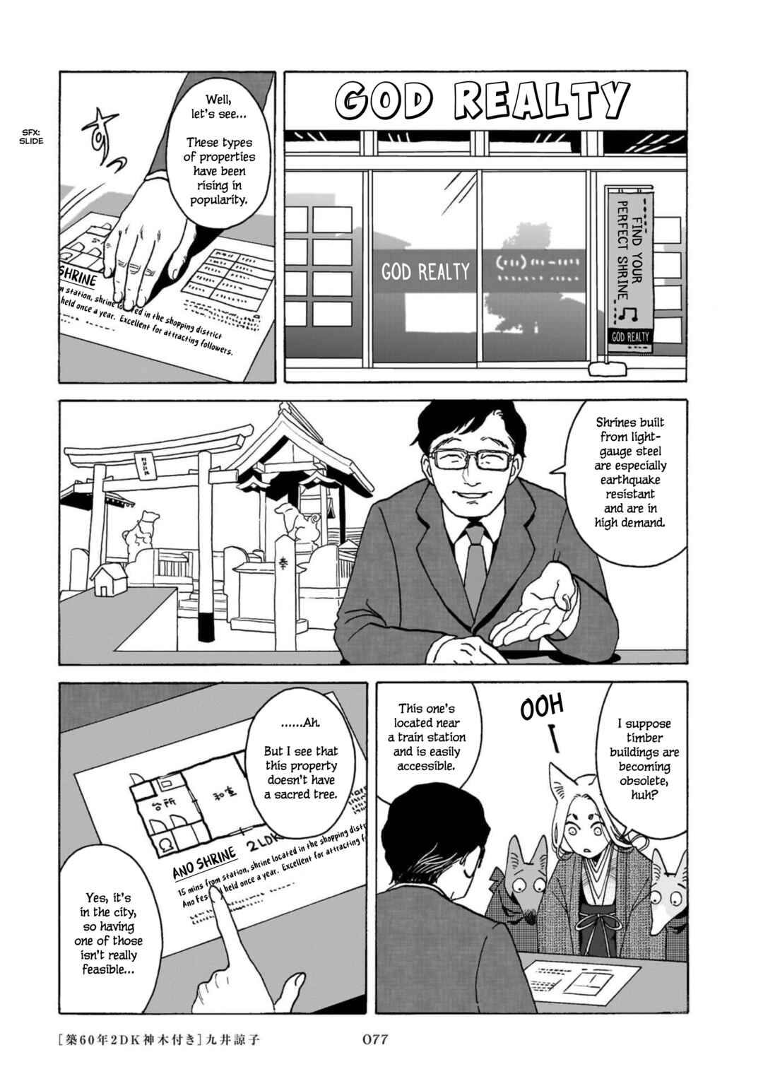 Page 2 Chapter 5 Exchange Parties with Anthropomorphs