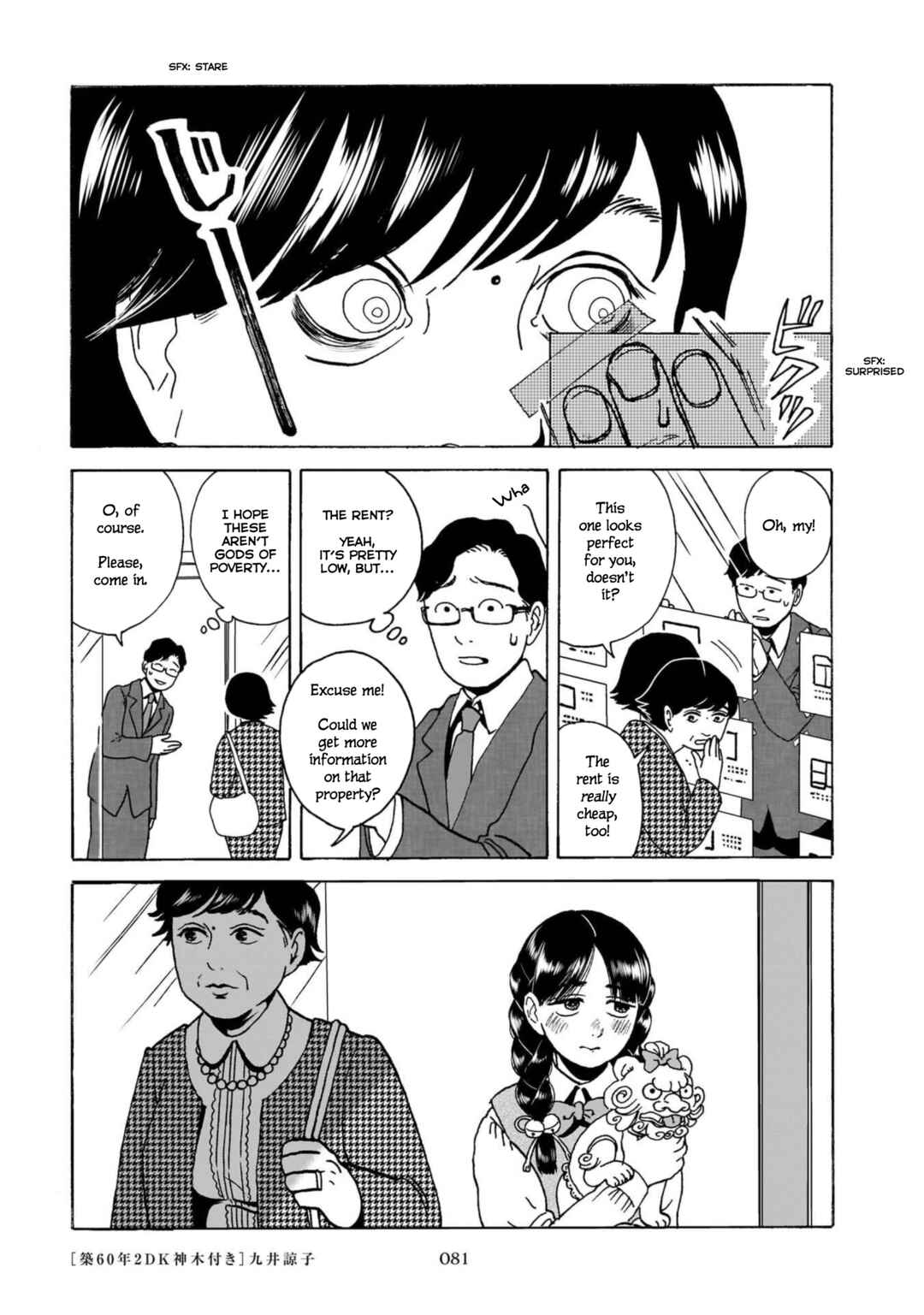 Page 6 Chapter 5 Exchange Parties with Anthropomorphs