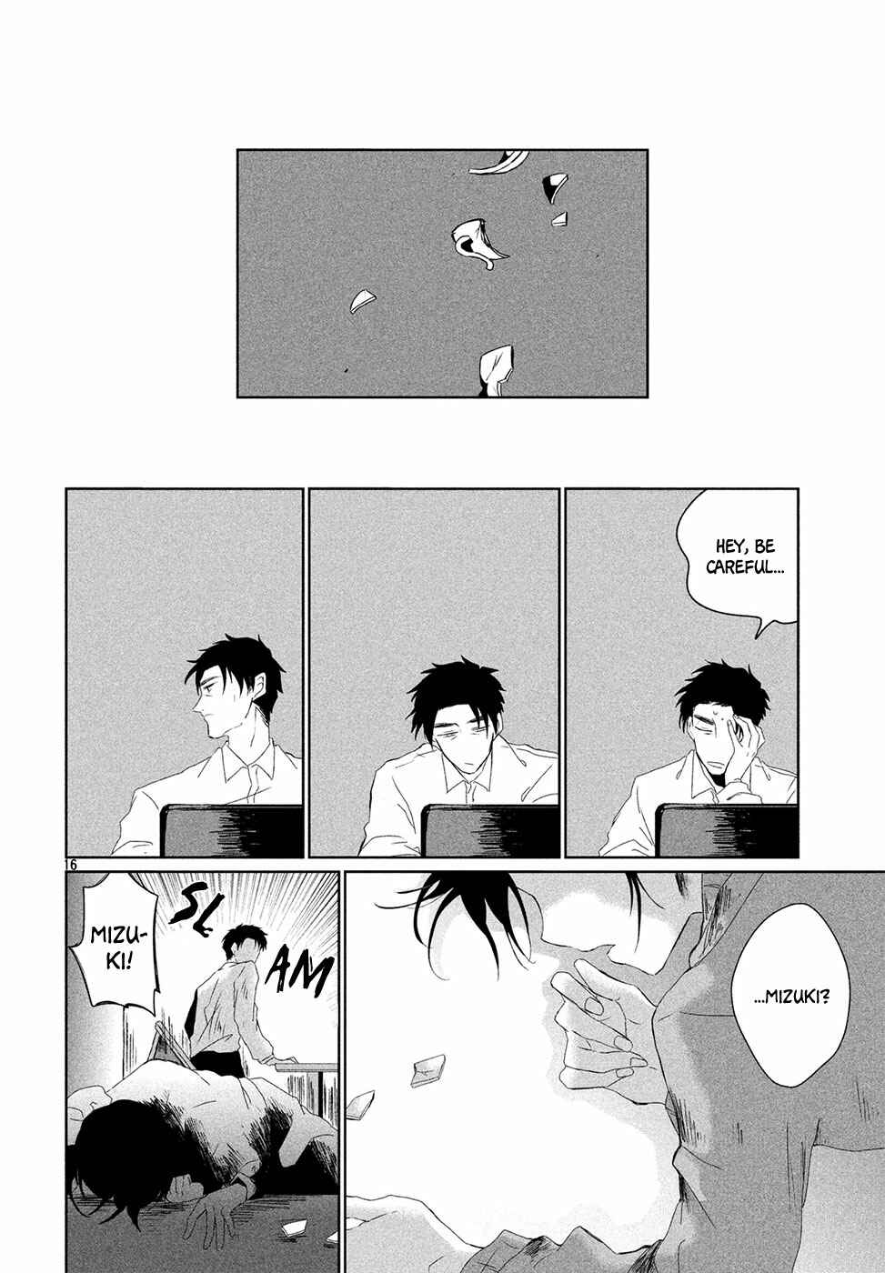 Page 15 Chapter Unknown_6e74 Renri no Eda