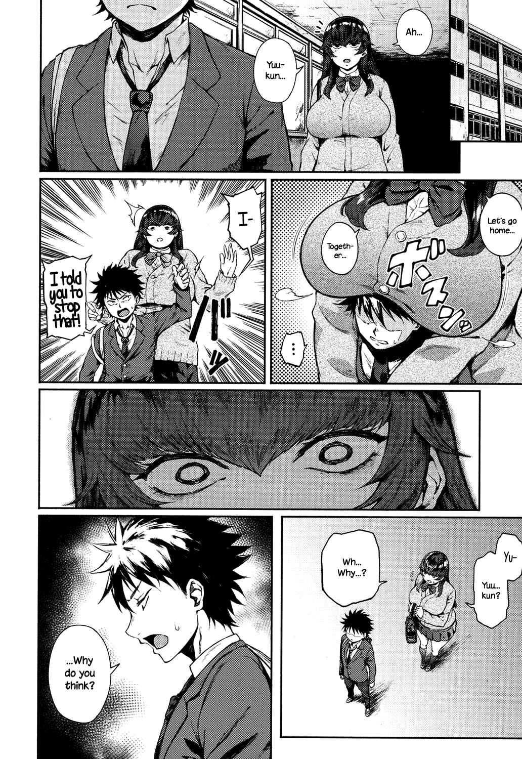 Page 4 Chapter 5 Manazashi Temptation