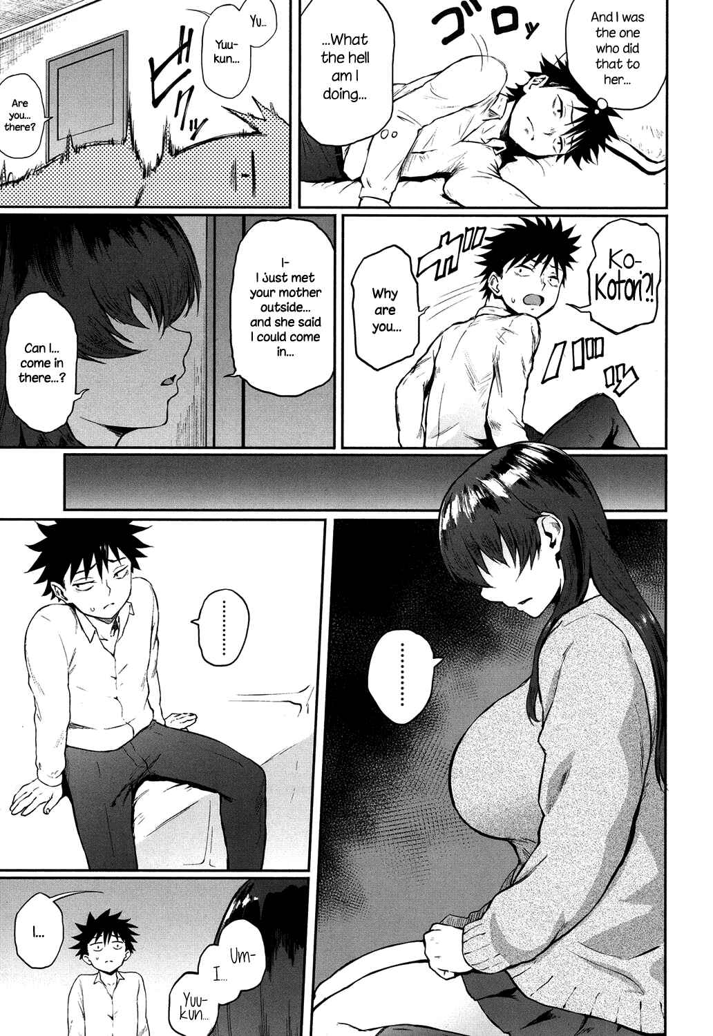 Page 7 Chapter 5 Manazashi Temptation