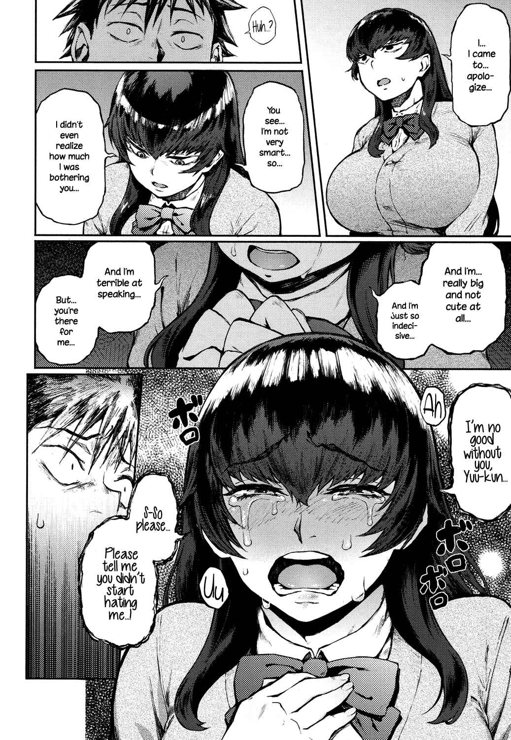 Page 8 Chapter 5 Manazashi Temptation