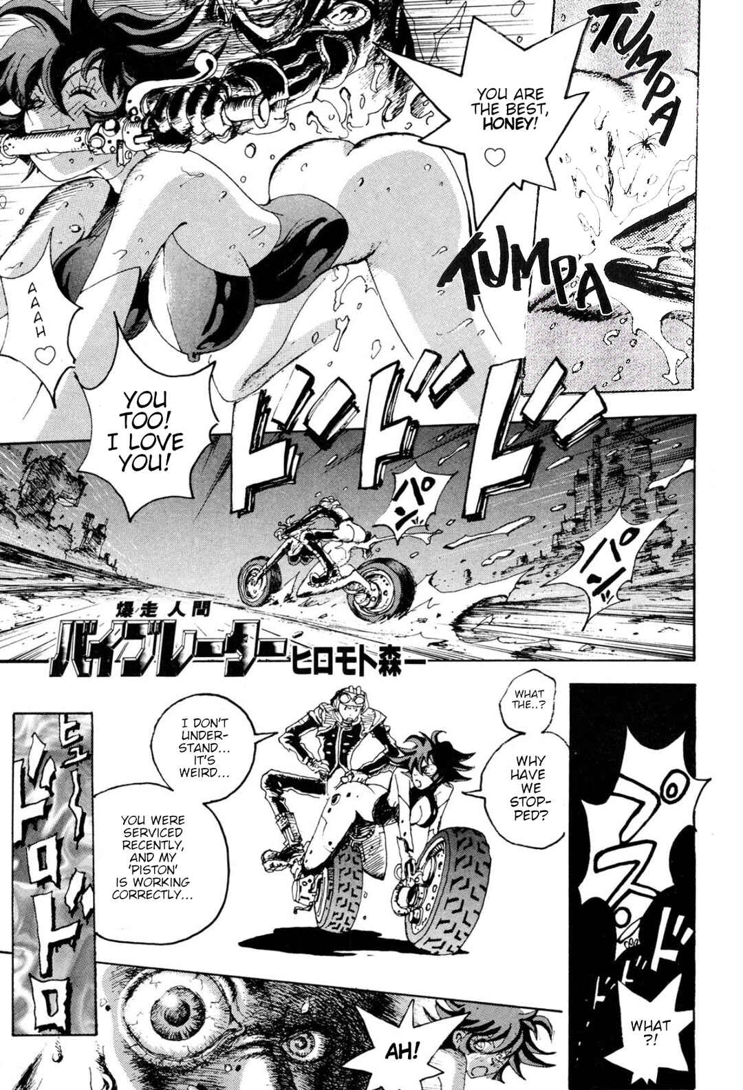 Page 1 Chapter 4 Violent Runner Vibrator