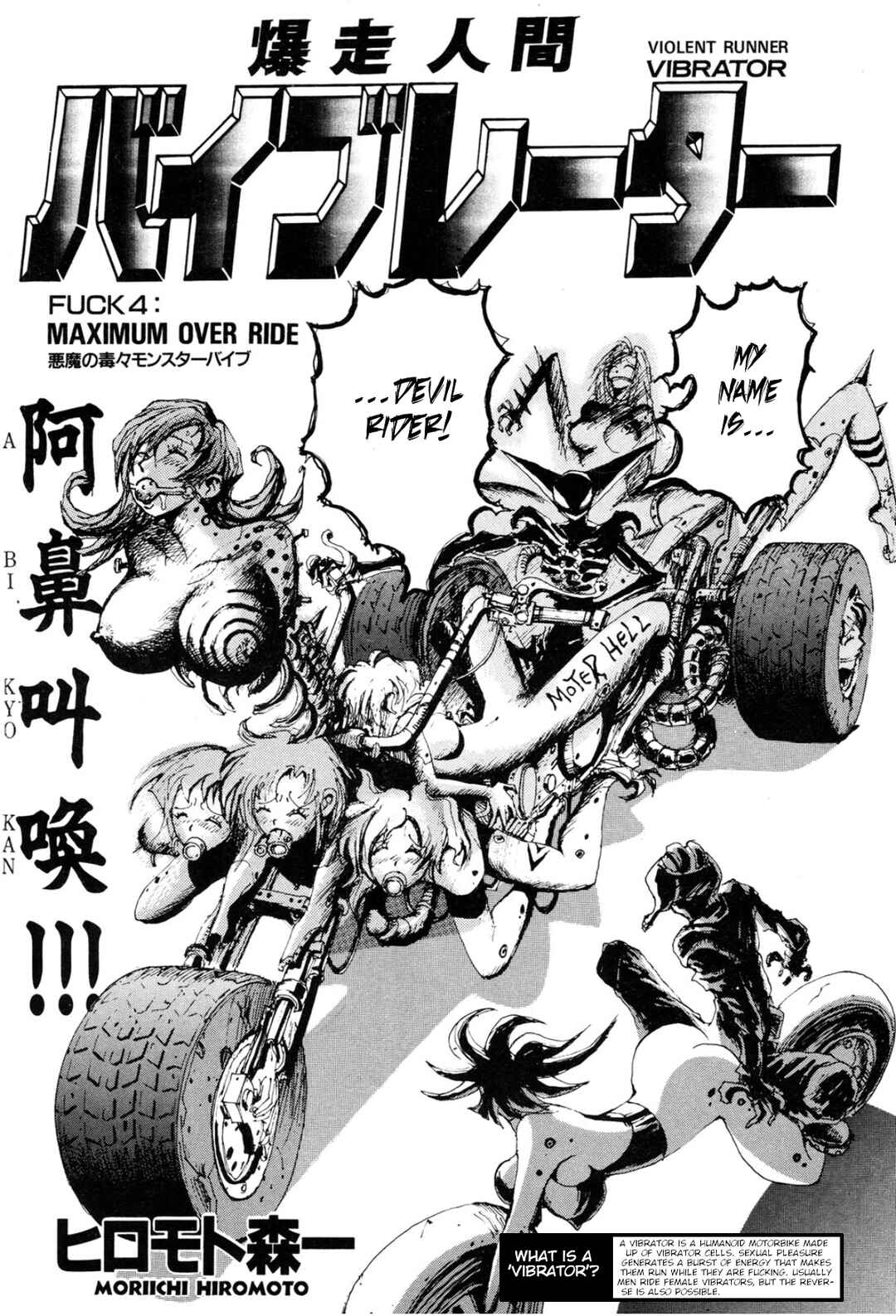 Page 2 Chapter 4 Violent Runner Vibrator