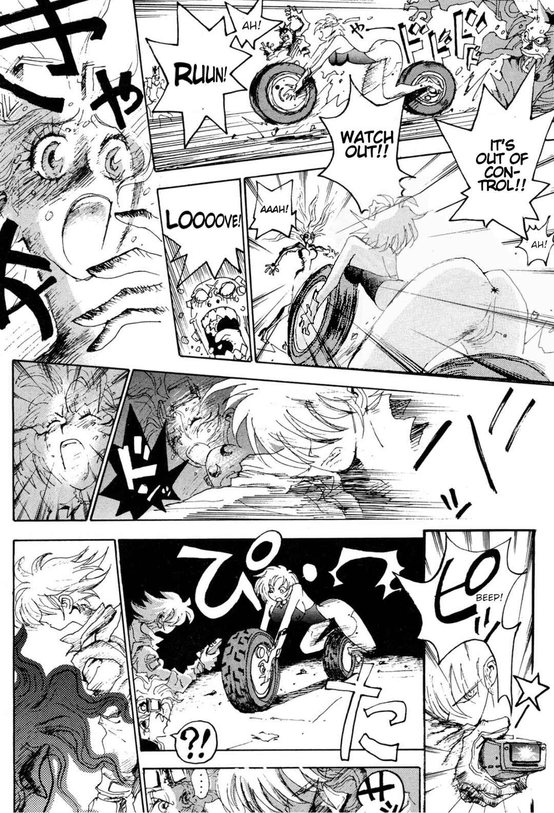 Page 8 Chapter 4 Violent Runner Vibrator