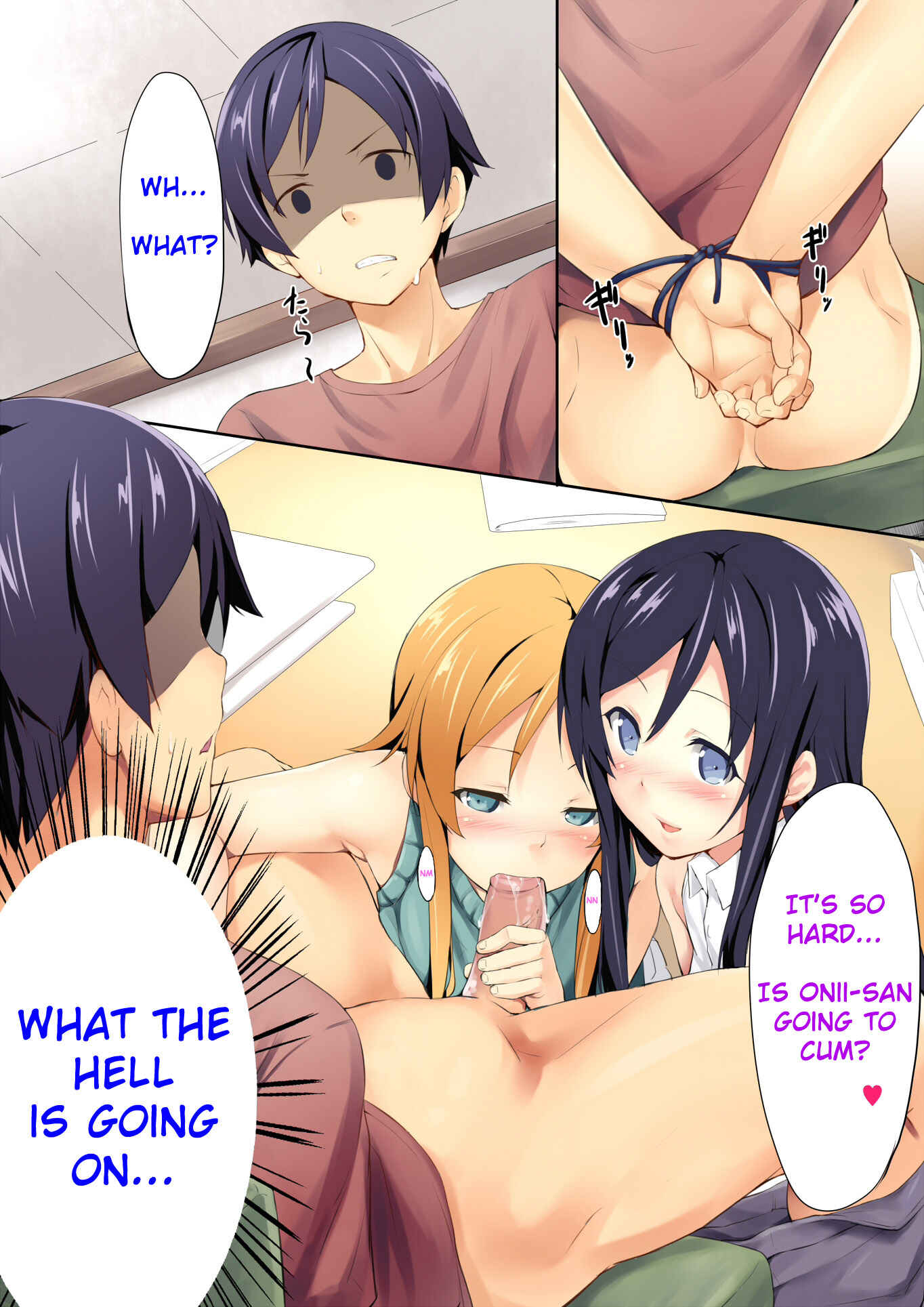 Page 3 Chapter Unknown_3a2e Ore no Imouto ga Konna ni Kawaii Wake ga Nai - Ore no Imouto Tachi ga Hatsujouki na Wakega nai (Doujinshi)