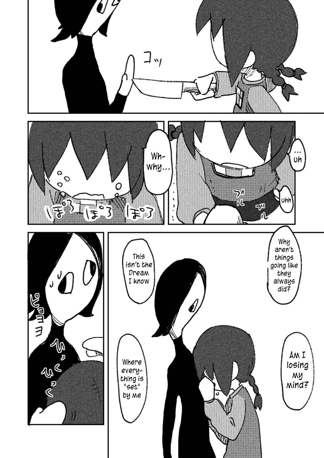 Page 3 Chapter 6 Dream Frenzy