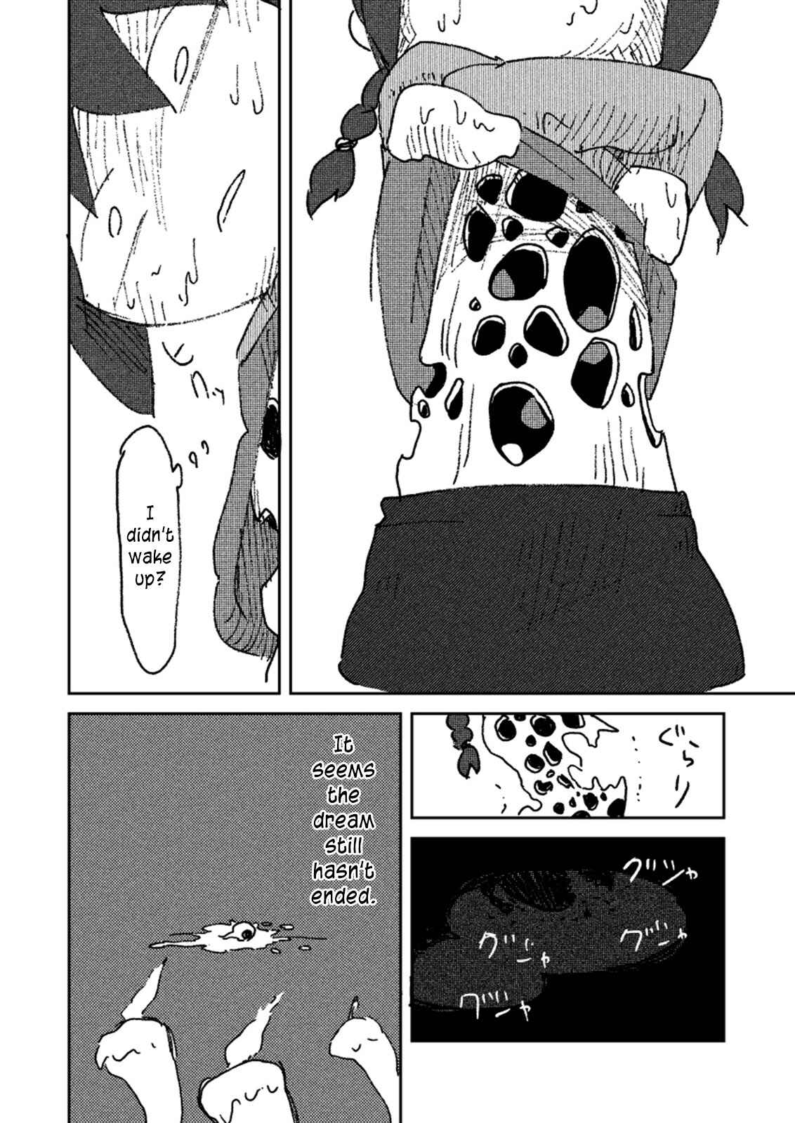 Page 8 Chapter 8 Dream Frenzy