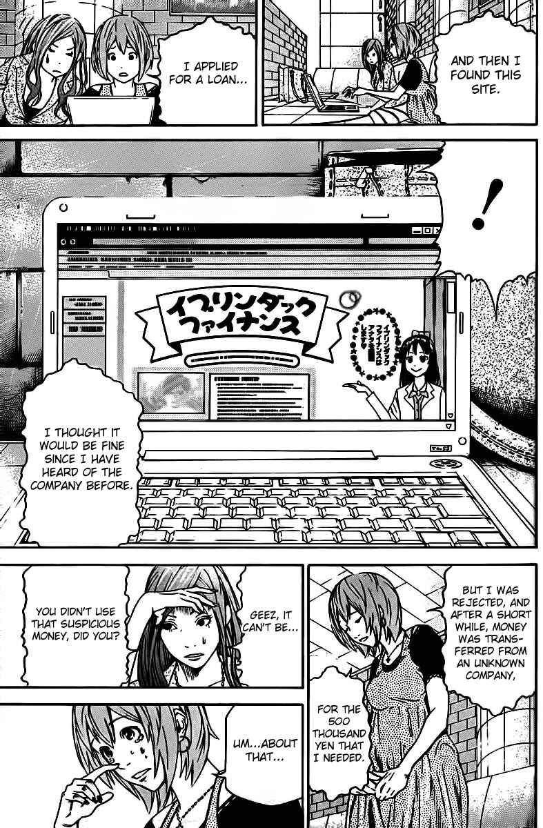 Page 12 Chapter Unknown_6b6f F.P. Ageha