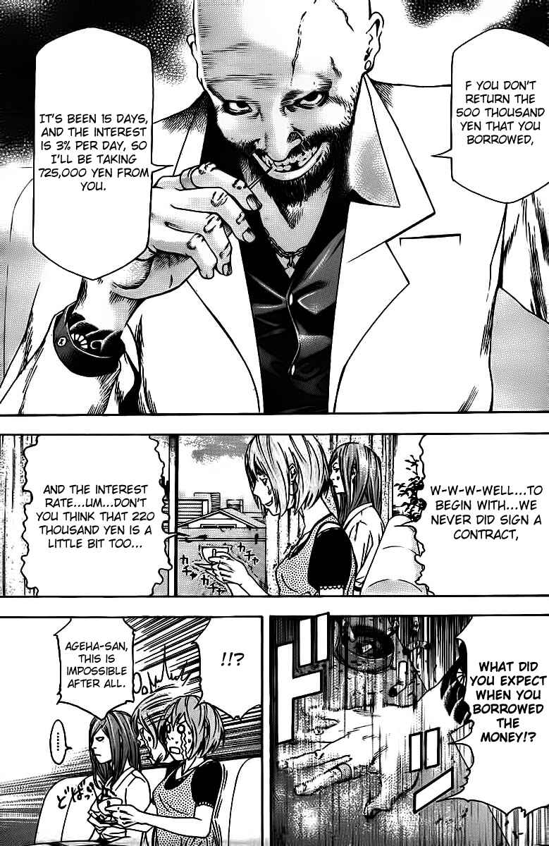 Page 16 Chapter Unknown_6b6f F.P. Ageha