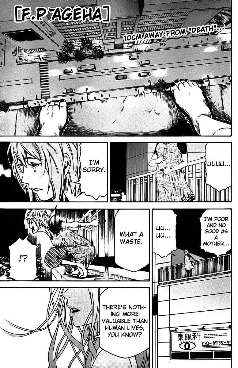 Page 2 Chapter Unknown_6b6f F.P. Ageha