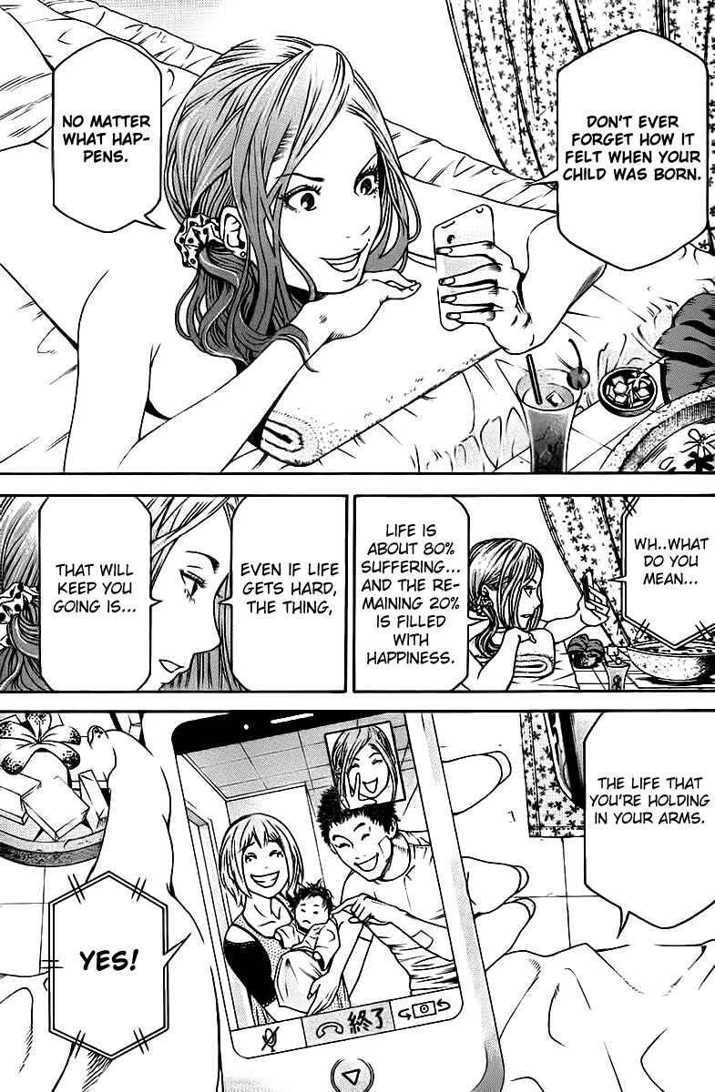 Page 31 Chapter Unknown_6b6f F.P. Ageha