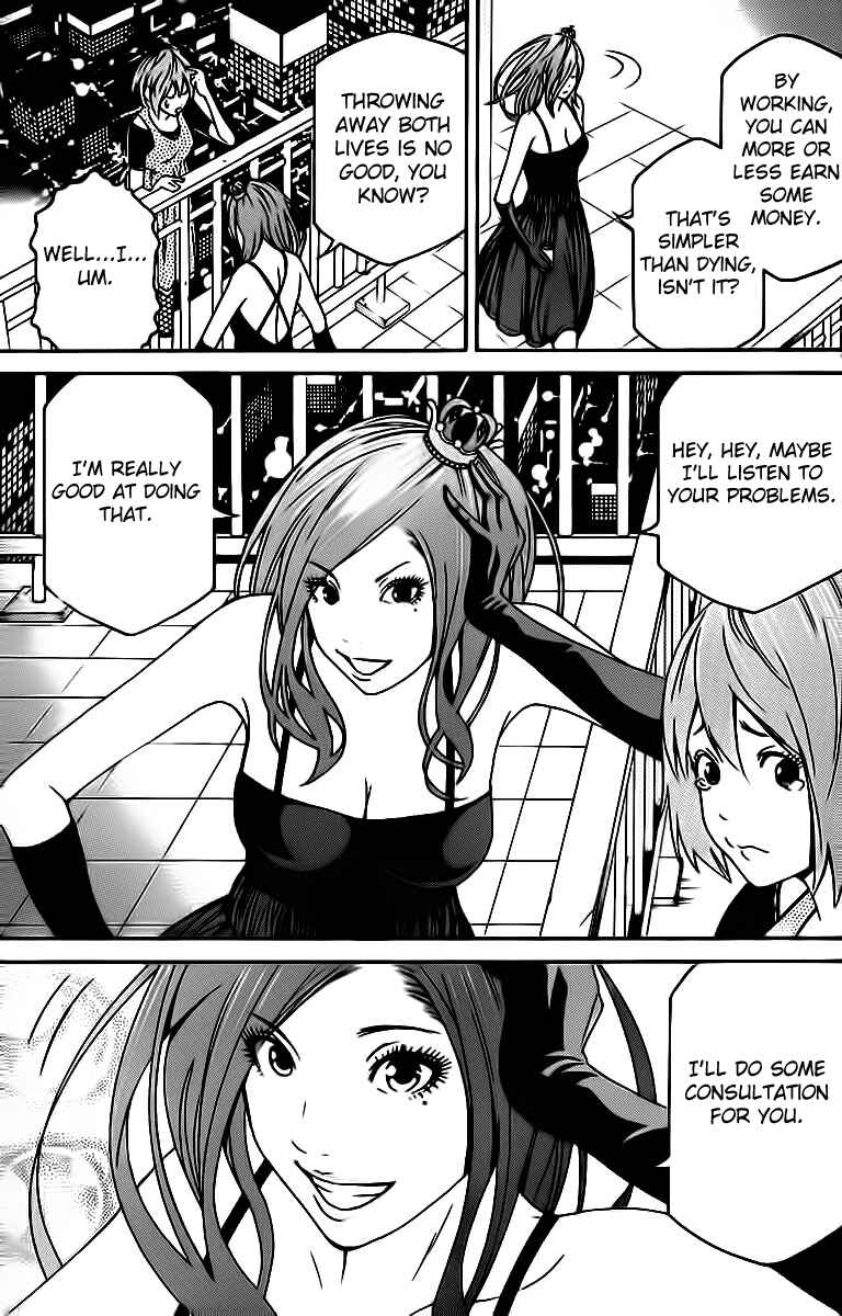 Page 4 Chapter Unknown_6b6f F.P. Ageha
