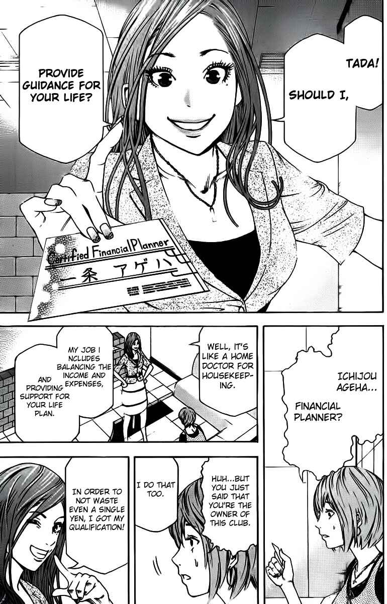 Page 6 Chapter Unknown_6b6f F.P. Ageha