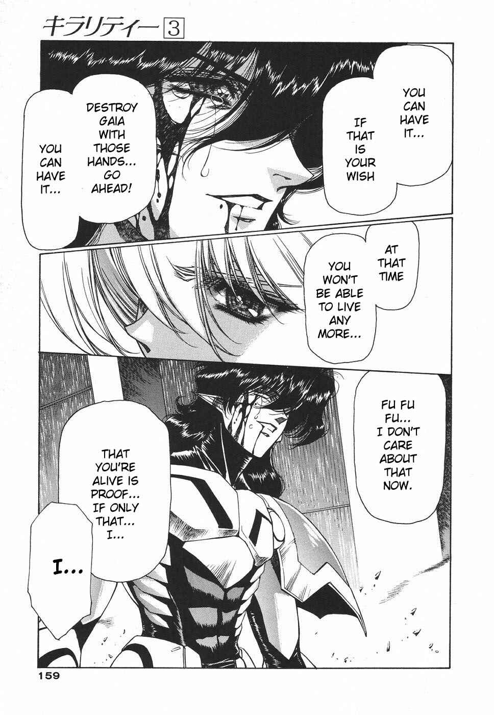 Page 16 Chapter 21 Chirality
