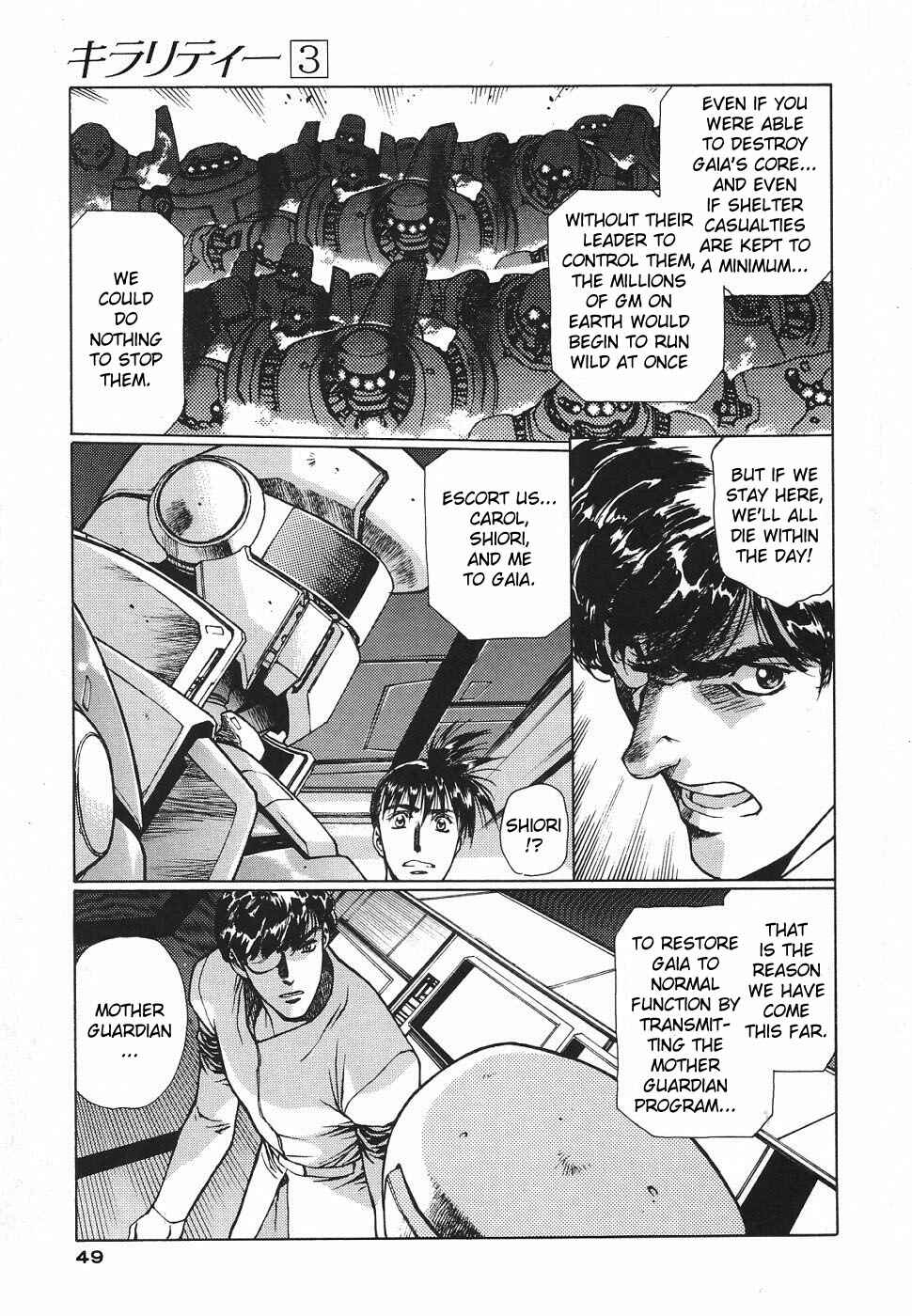 Page 23 Chapter 14 Chirality