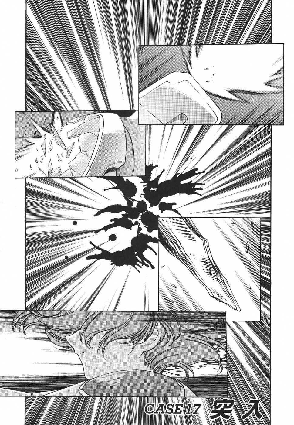 Page 1 Chapter 17 Chirality