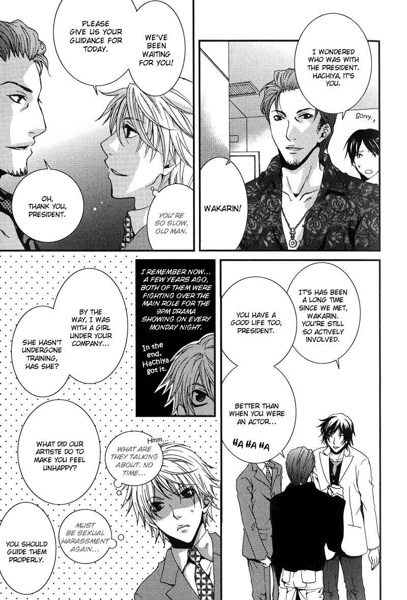 Page 11 Chapter 4 BLT - Burning Love Twin