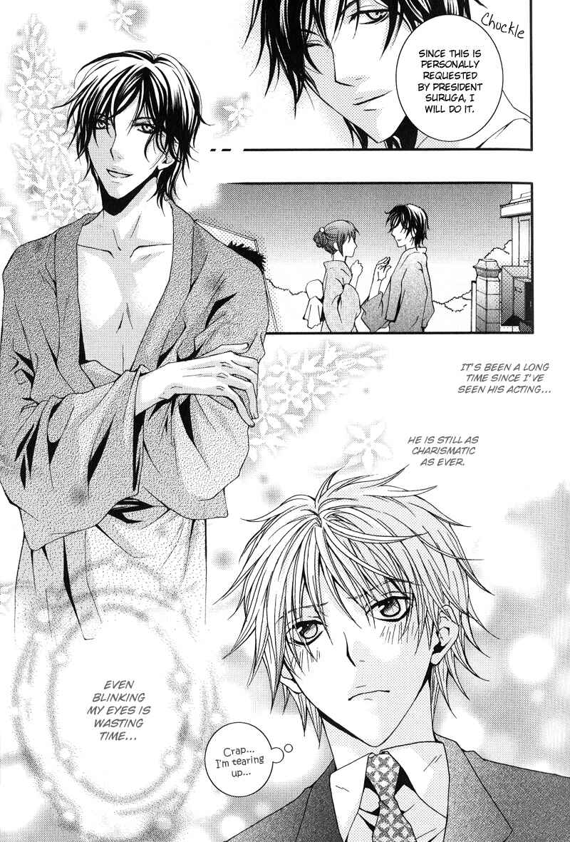 Page 15 Chapter 4 BLT - Burning Love Twin