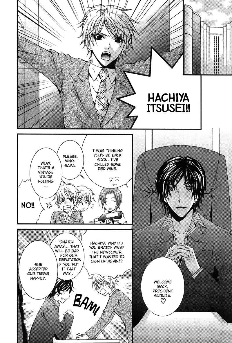 Page 2 Chapter 4 BLT - Burning Love Twin