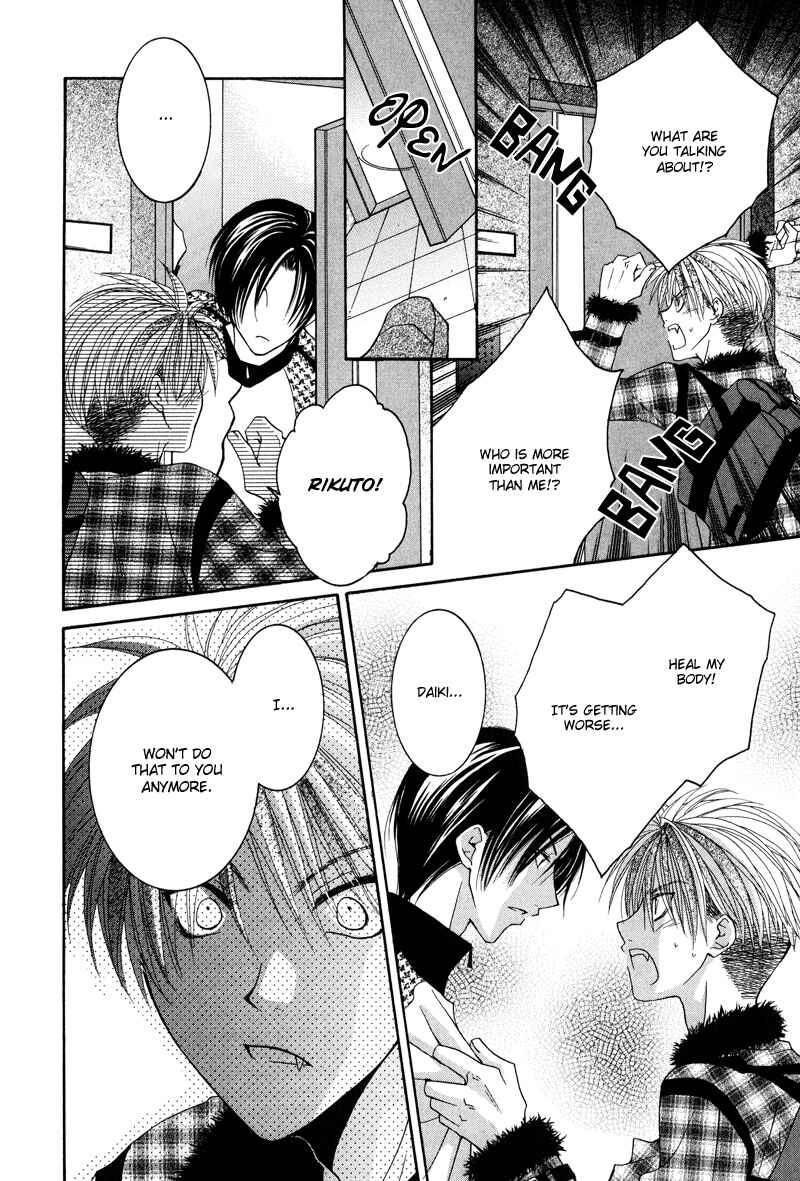Page 14 Chapter 7 BLT - Burning Love Twin