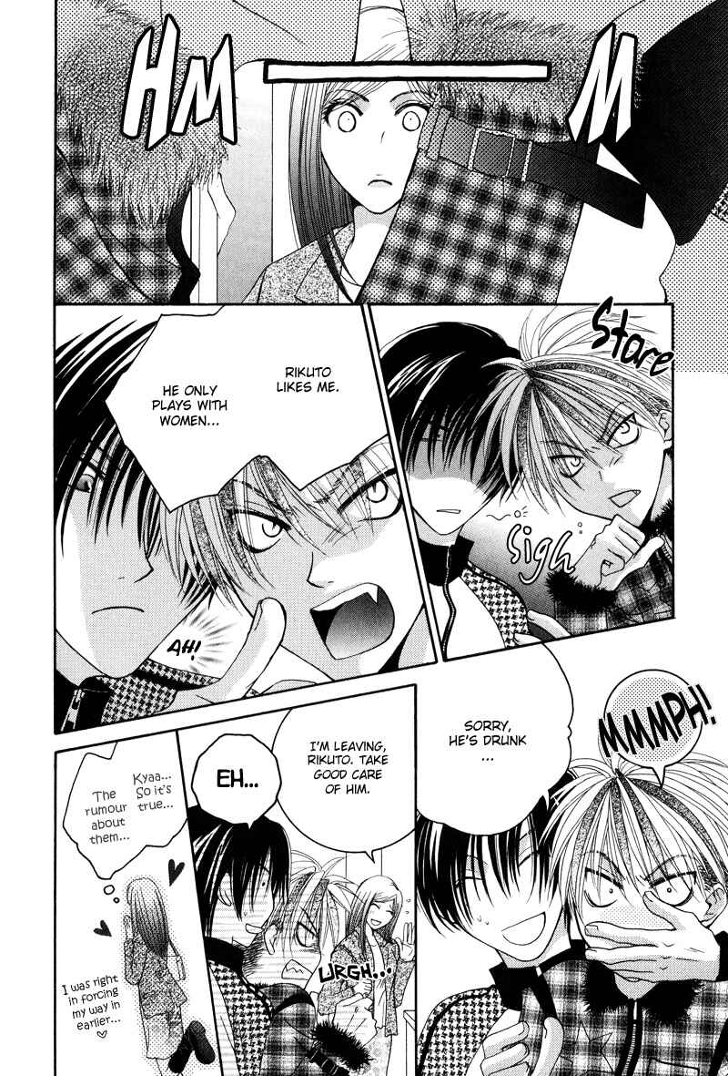 Page 16 Chapter 7 BLT - Burning Love Twin