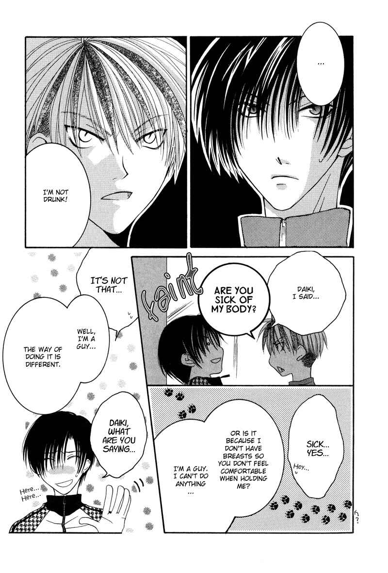 Page 17 Chapter 7 BLT - Burning Love Twin