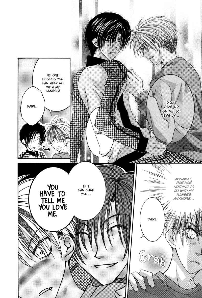 Page 20 Chapter 7 BLT - Burning Love Twin