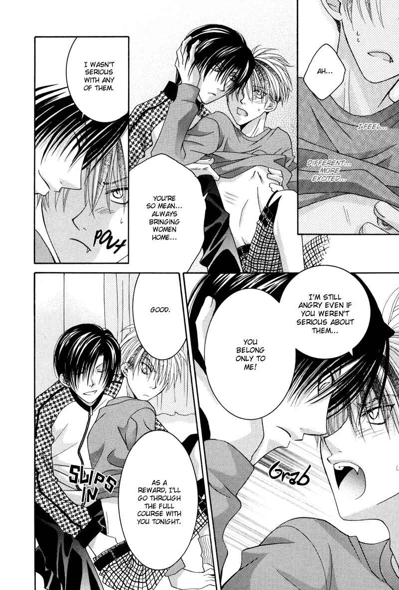 Page 22 Chapter 7 BLT - Burning Love Twin