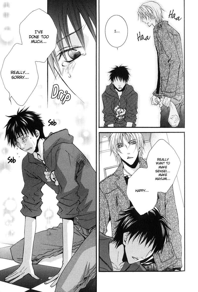 Page 17 Chapter 5 BLT - Burning Love Twin
