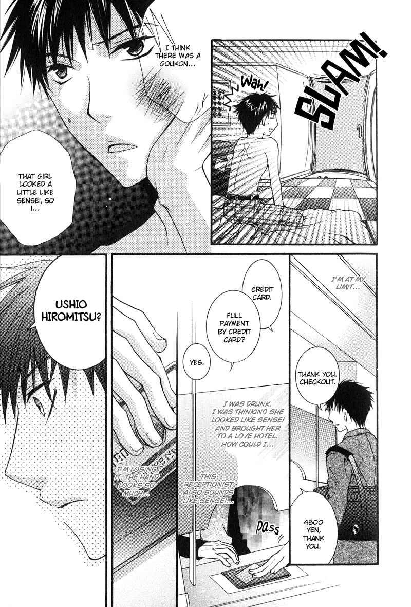 Page 7 Chapter 5 BLT - Burning Love Twin