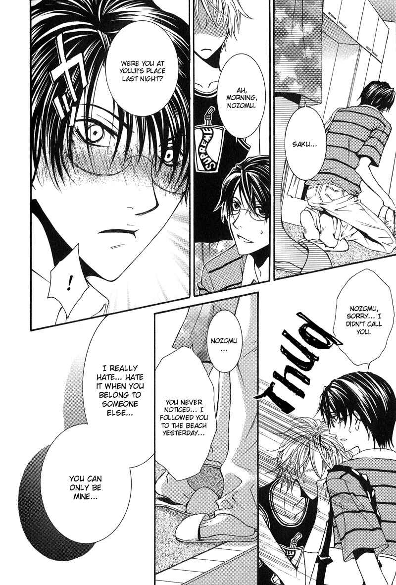 Page 10 Chapter 2 BLT - Burning Love Twin