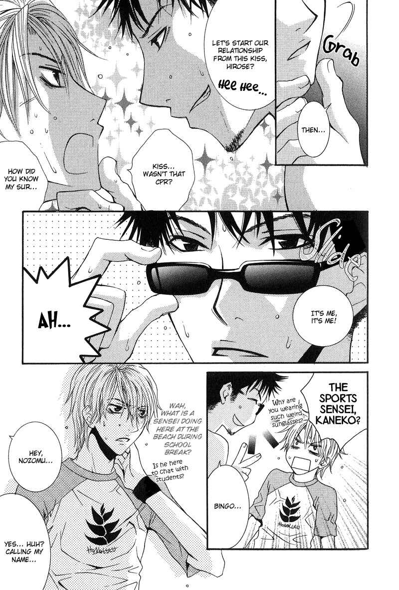 Page 5 Chapter 2 BLT - Burning Love Twin