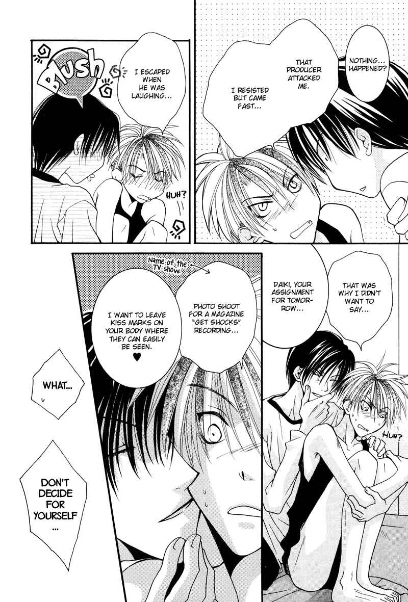Page 24 Chapter 6 BLT - Burning Love Twin