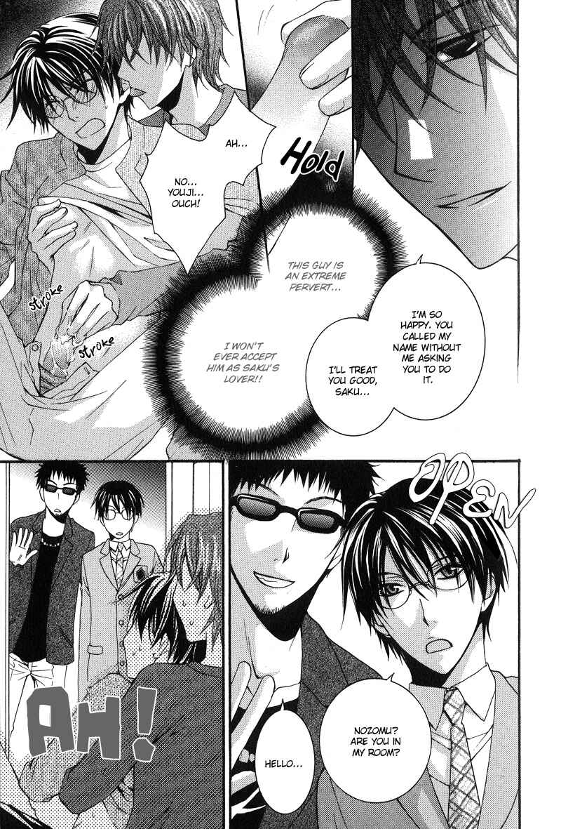 Page 3 Chapter 3 BLT - Burning Love Twin