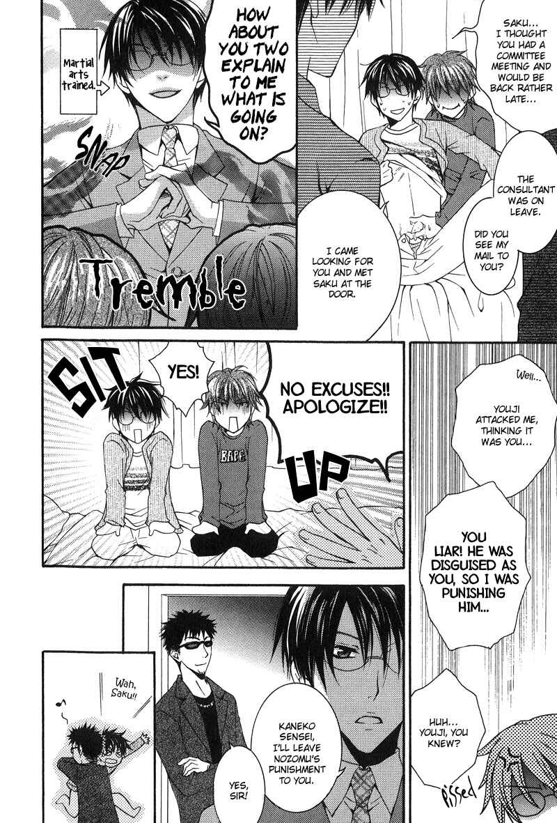 Page 4 Chapter 3 BLT - Burning Love Twin