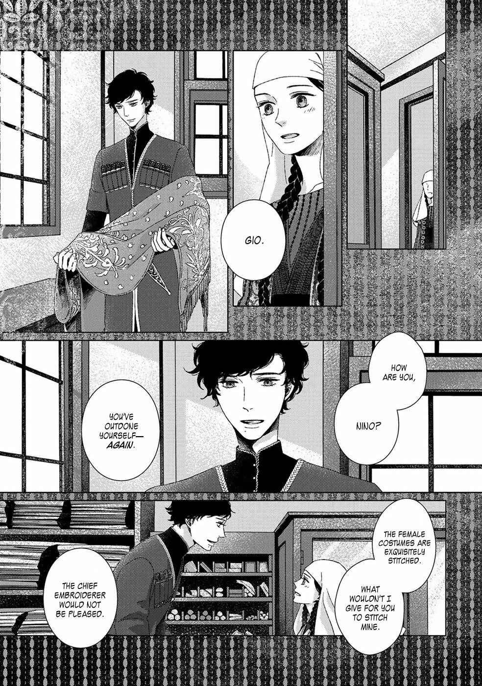 Page 15 Chapter 4 Itomeguri no Sobyou