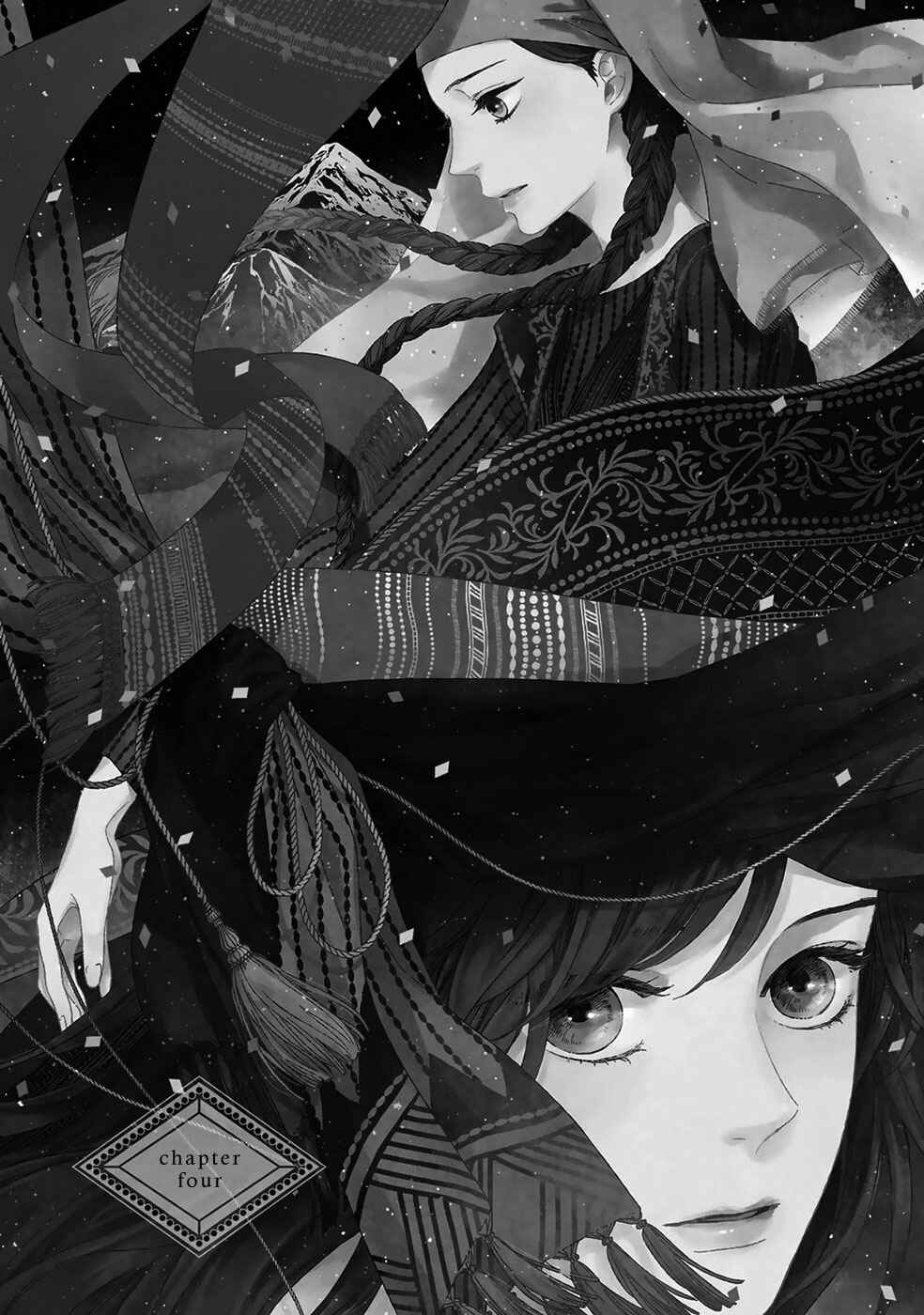 Page 2 Chapter 4 Itomeguri no Sobyou
