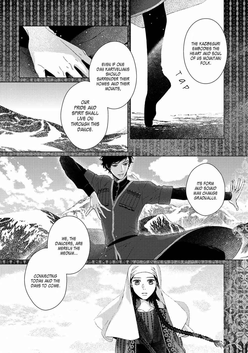 Page 20 Chapter 4 Itomeguri no Sobyou
