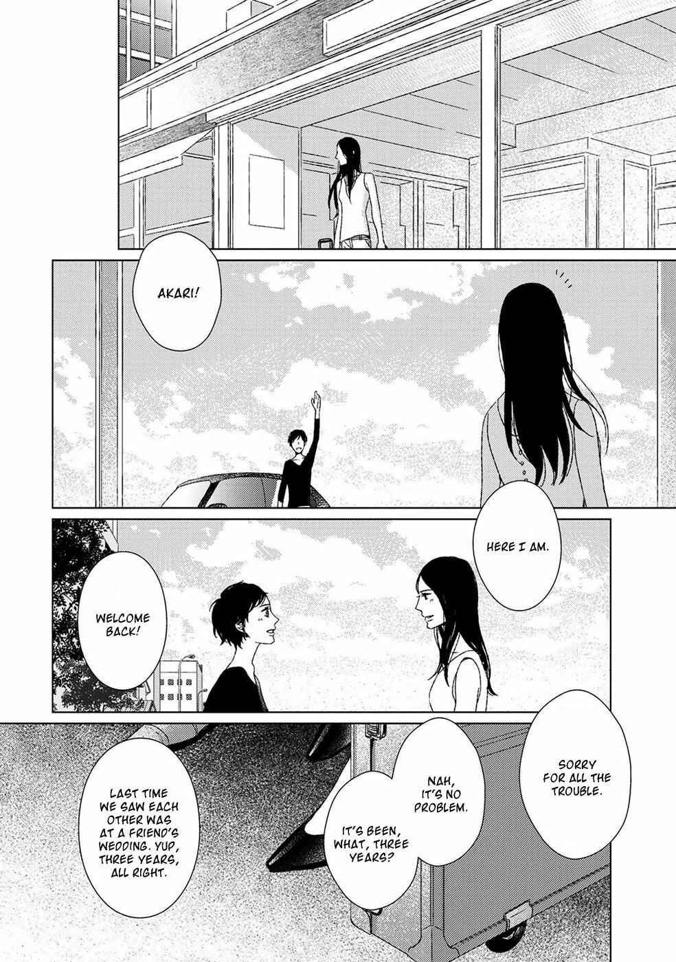 Page 13 Chapter 7 Itomeguri no Sobyou