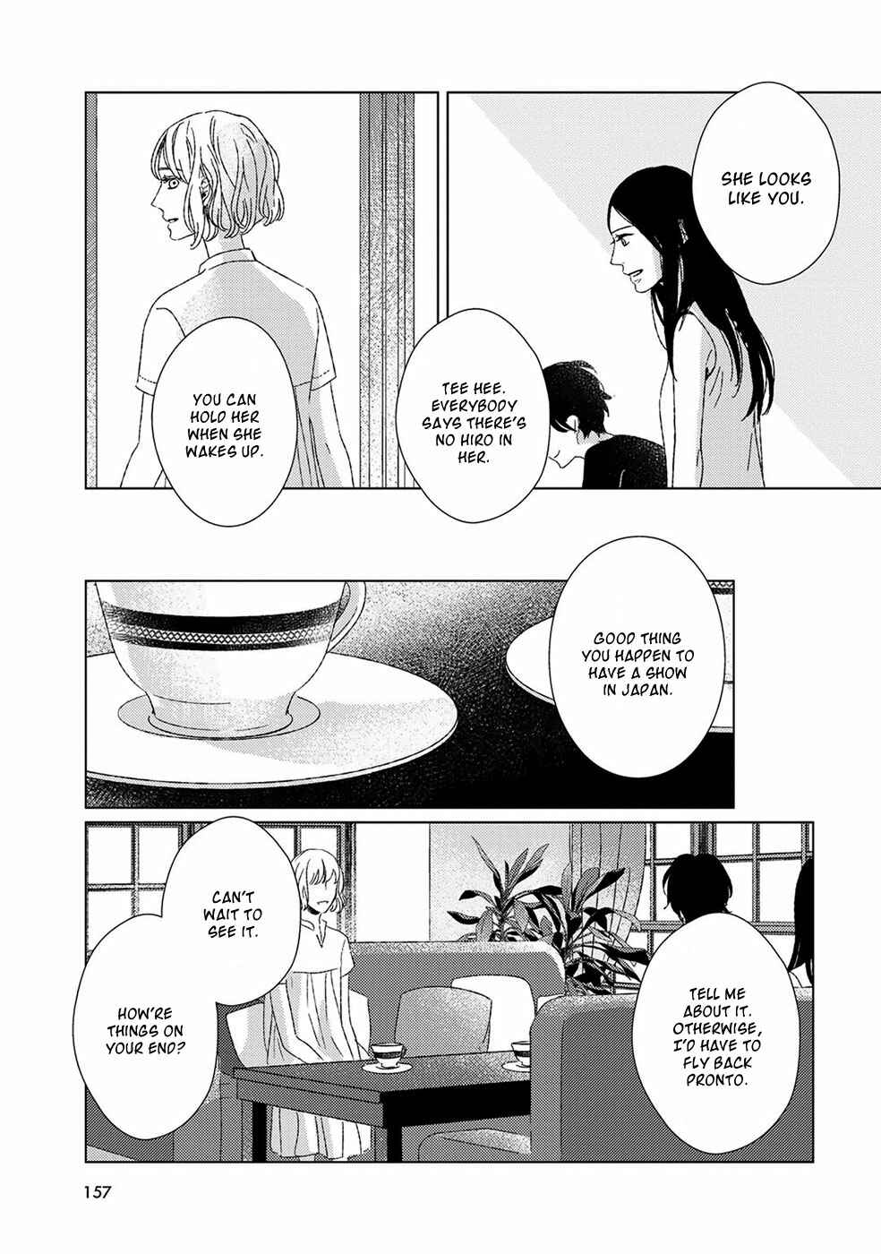 Page 16 Chapter 7 Itomeguri no Sobyou
